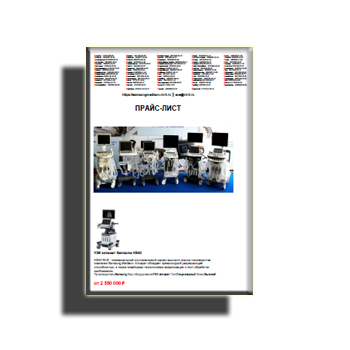 SAMSUNG MEDISON Price List production Samsung Medison